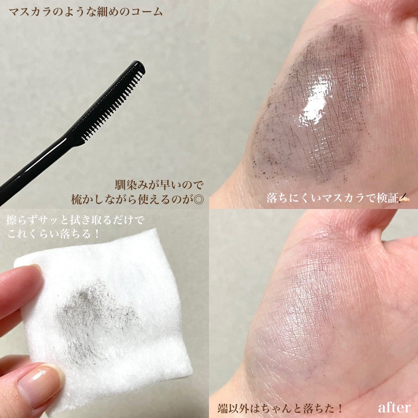 マーメイドスキンジェルUV/キャンメイク/日焼け止めジェルを使ったクチコミ(7枚目)