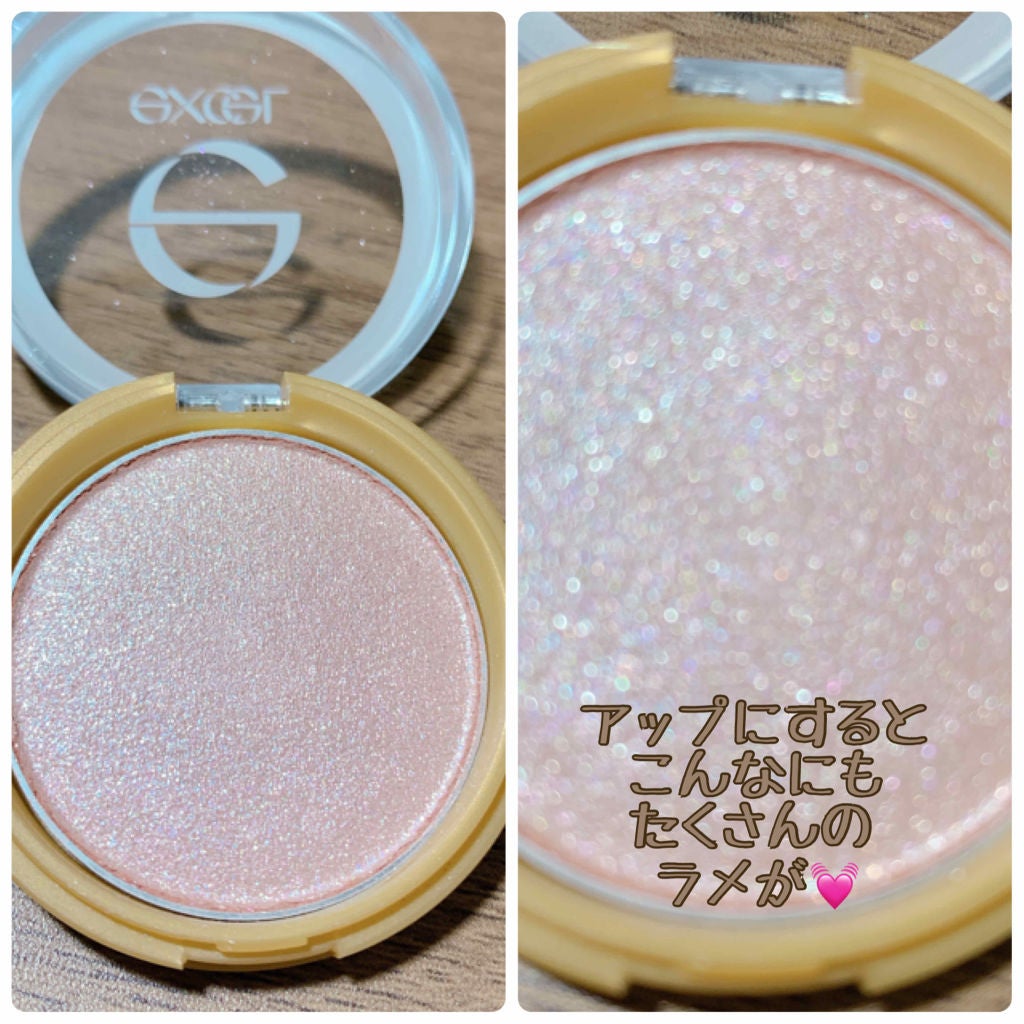 シャイニーシャドウ N/excel/単色アイシャドウを使ったクチコミ(2枚目)