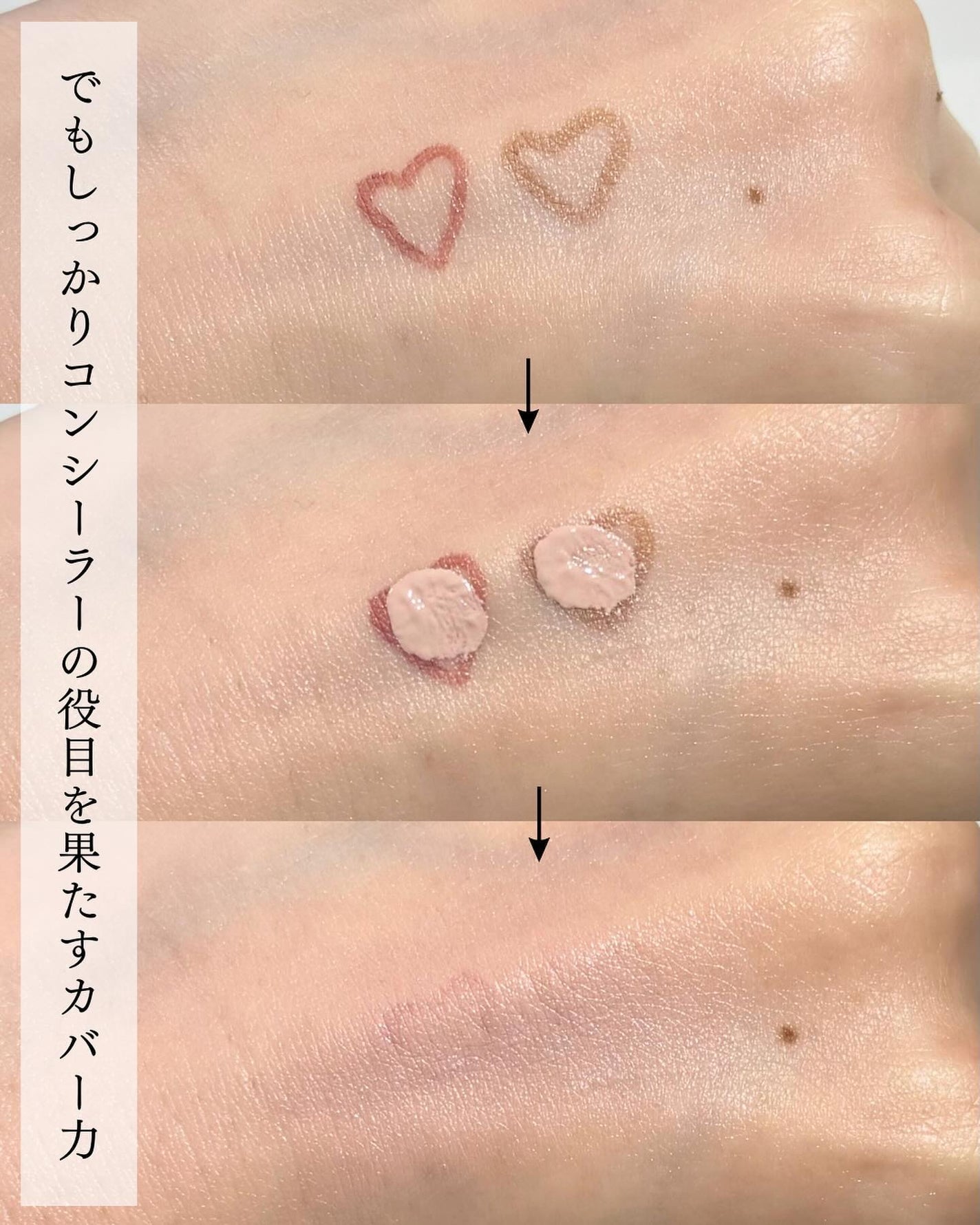 リアル フローレス ウェイトレス パーフェクティング コンシーラー/ローラ メルシエ/リキッドコンシーラーを使ったクチコミ(4枚目)