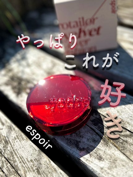 プロテーラービーベルベットカバークッション/espoir/クッションファンデーションを使ったクチコミ(1枚目)