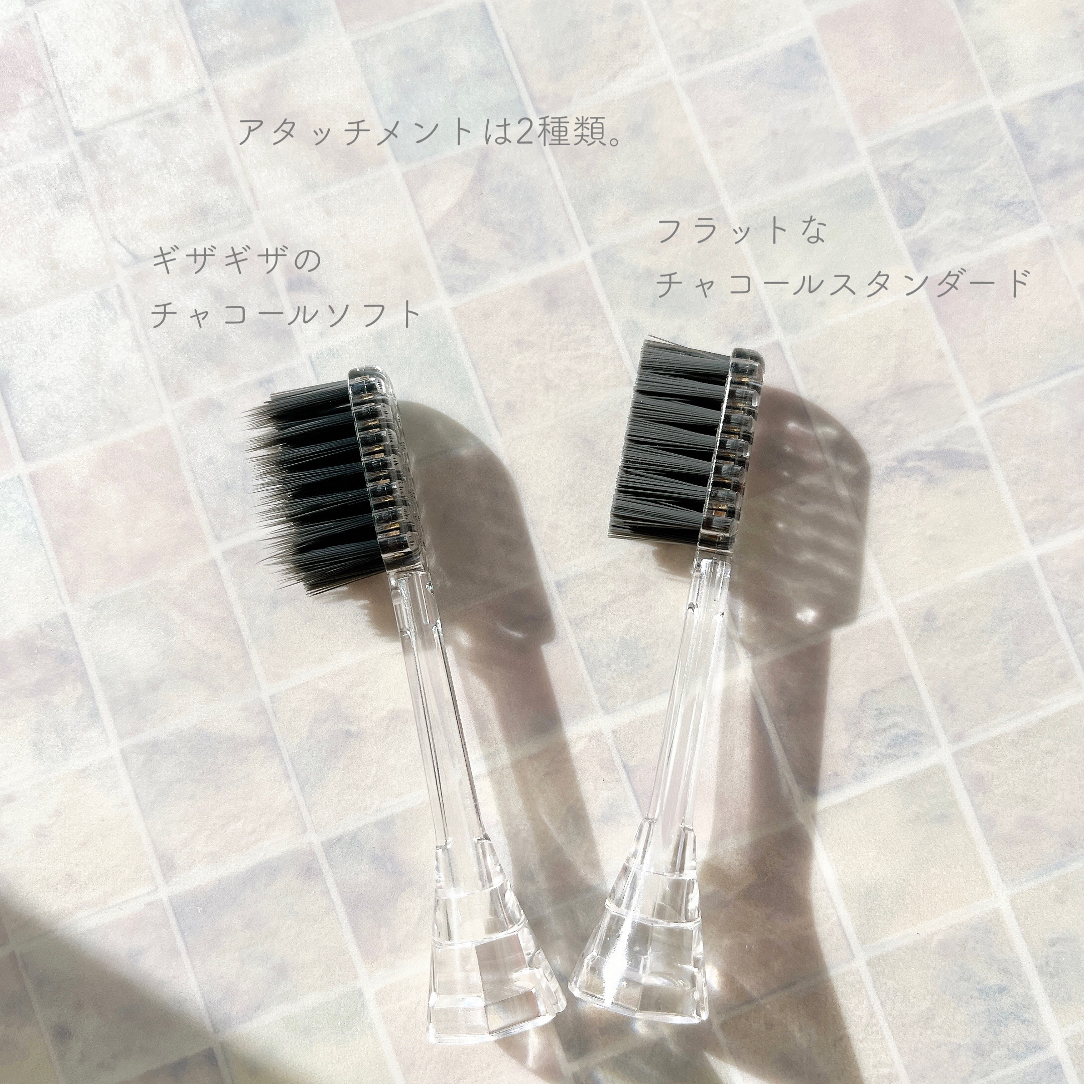 電動歯ブラシ/ION-Sei/電動歯ブラシを使ったクチコミ（3枚目）