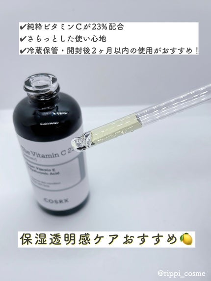 RXザ・ビタミンC23セラム/COSRX/美容液を使ったクチコミ(2枚目)