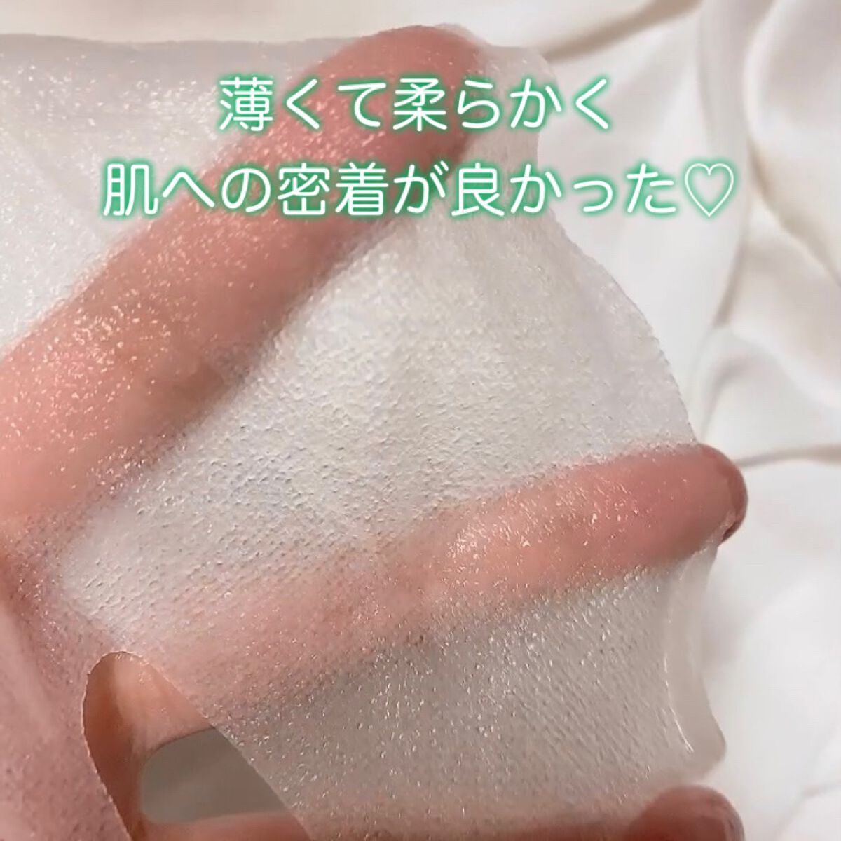 シカ メソッド マスク/コジット/シートマスク・パックを使ったクチコミ(5枚目)