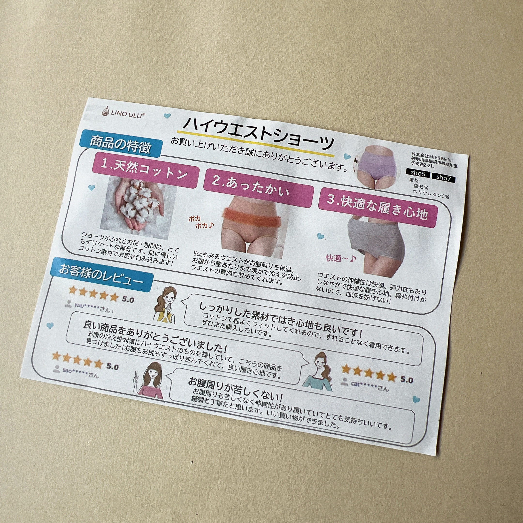 を使ったクチコミ（2枚目）