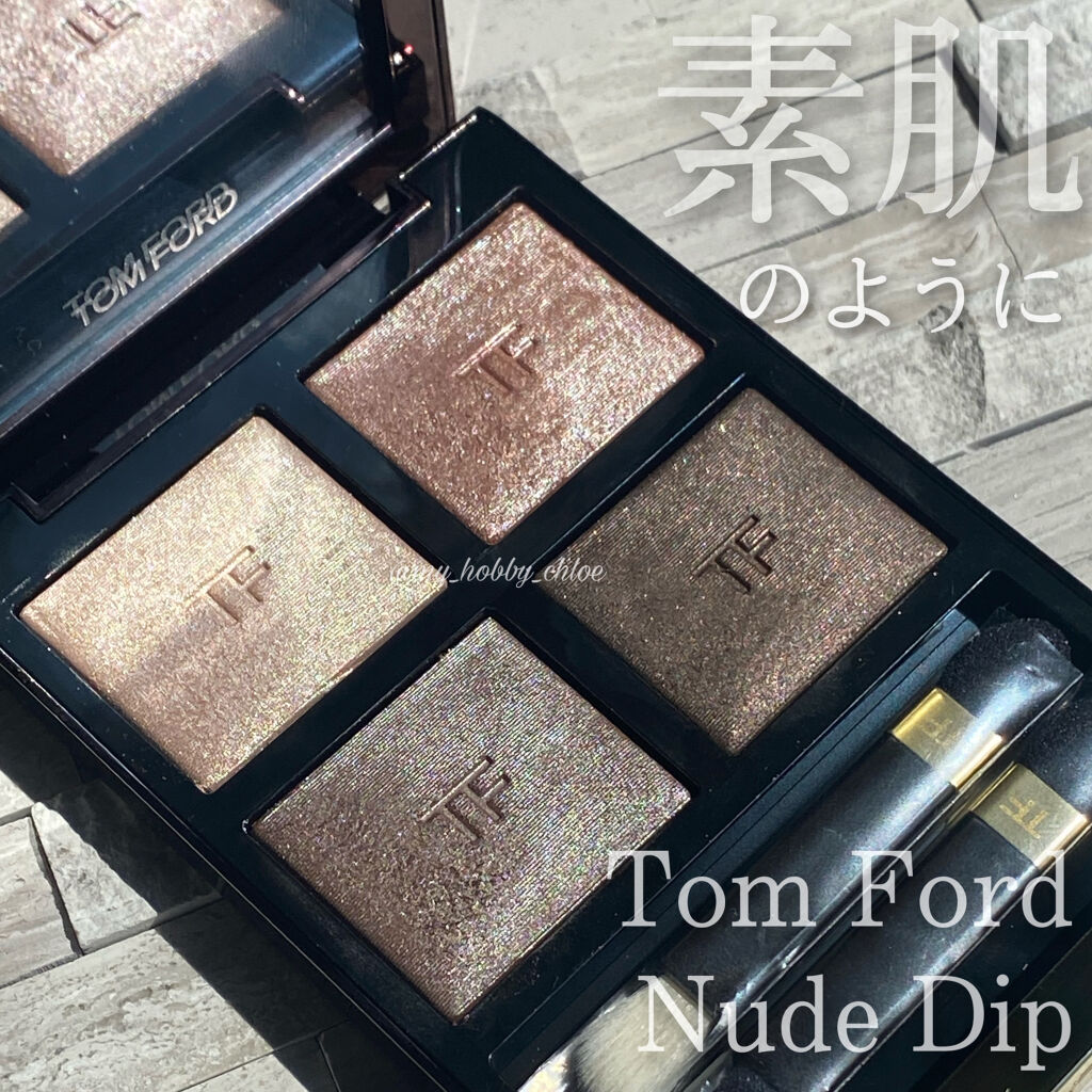 TOM FORD BEAUTY
アイ カラー クォード
ヌード ディップ

────────────

Nude Dip 裸で、、、

タイトルに込められた想いが　
ピッタリなカラーストーリー！

飾るわけでもなく、、、
気取るわけでもない