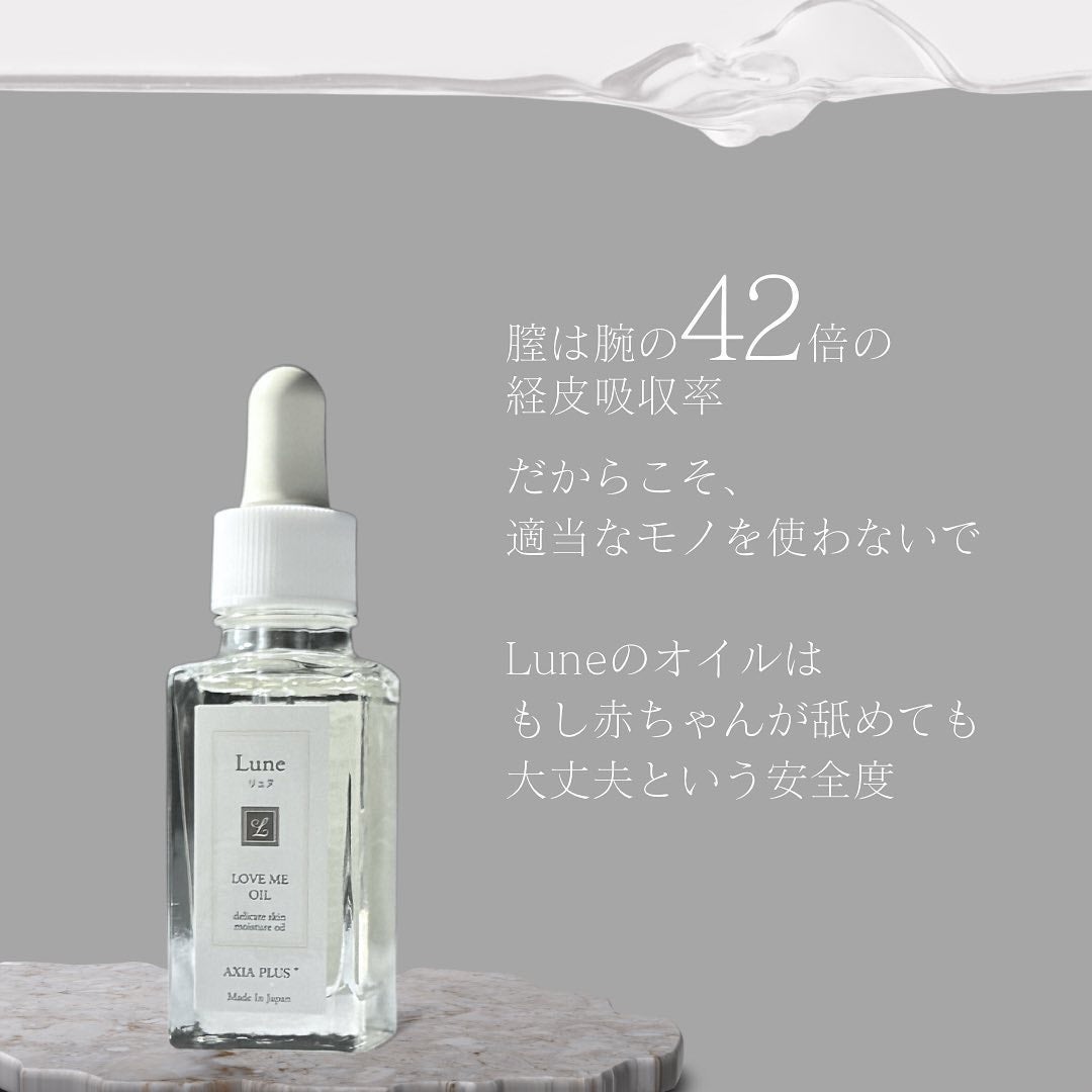 Love me oil/Lune/ボディオイルを使ったクチコミ(4枚目)