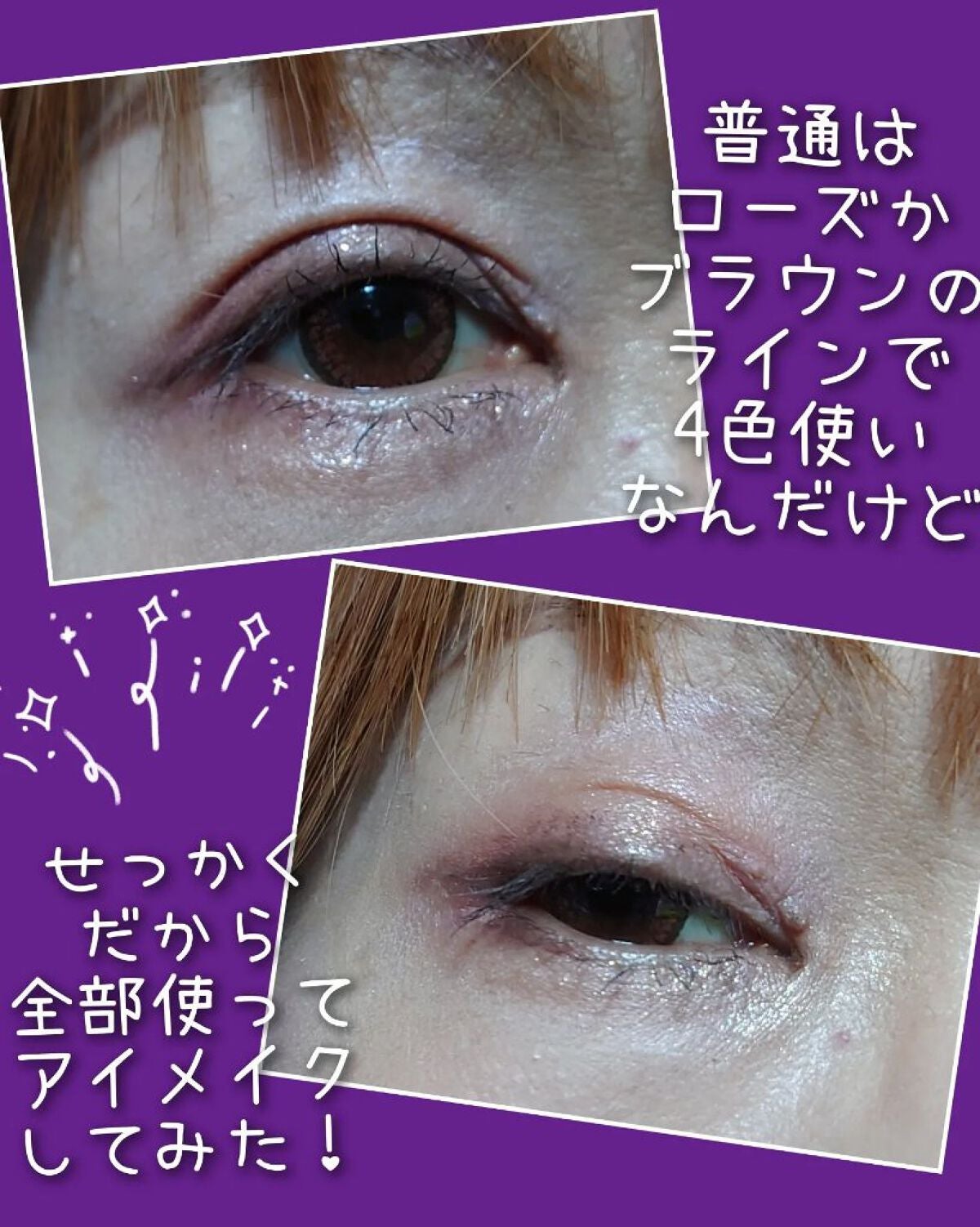 Pocket in Hope daily palette/Hope Girl/アイシャドウパレットを使ったクチコミ(4枚目)