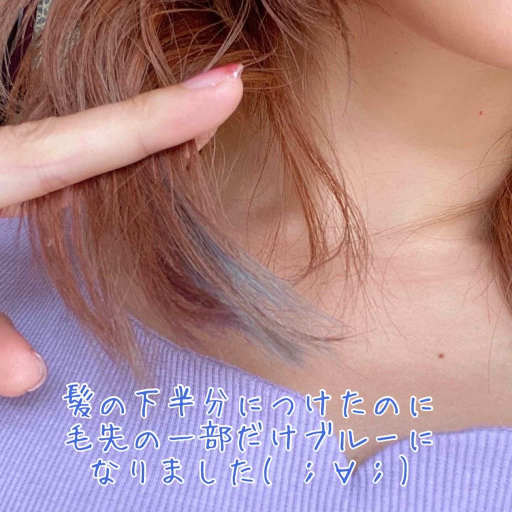 ヘアカラー/HOLIKA HOLIKA/ヘアカラーを使ったクチコミ(2枚目)