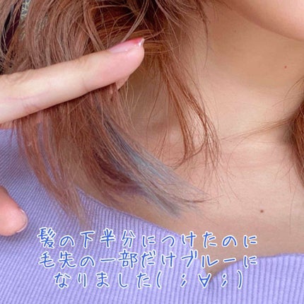 ヘアカラー/HOLIKA HOLIKA/ヘアカラーを使ったクチコミ(2枚目)