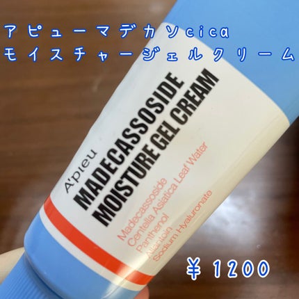 アピュー マデカソ CICAモイスチャージェルクリーム/A’pieu/フェイスクリームを使ったクチコミ(1枚目)