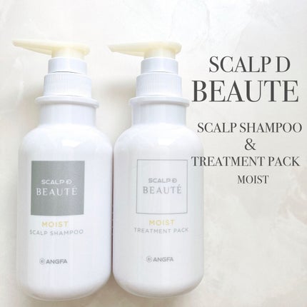 スカルプD ボーテ 薬用スカルプシャンプー(モイスト)/薬用トリートメントパック(モイスト)/アンファー(スカルプD)/市販シャンプーを使ったクチコミ(2枚目)