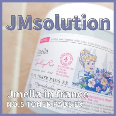 🌷商品
ブランド：JMsolution (jmella)
アイテム：NO.5 TONER PADS EX
参考価格：¥1536(Qoo10公式ショップ)
※価格は変動する可能性があります

ー♡ーーーー