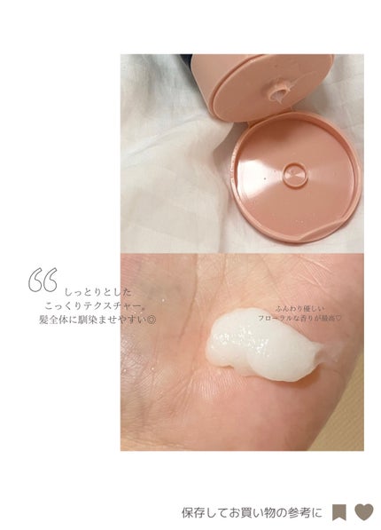 ディープダメージトリートメントEX/UNOVE/洗い流すヘアトリートメントを使ったクチコミ(3枚目)