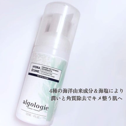 ホイップクレンジングフォーム/algologie/泡洗顔を使ったクチコミ(5枚目)