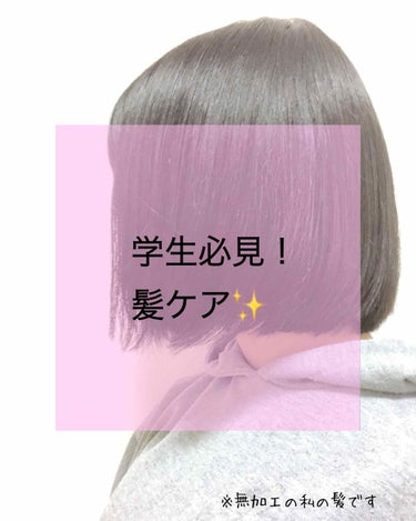 オイルトリートメント #EXヘアオイル/ルシードエル/ヘアオイルを使ったクチコミ（1枚目）