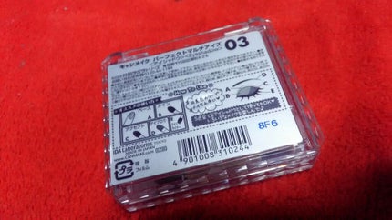 ããŒãã§ã¯ããã«ãã¢ã€ãº/ãã£ã³ã¡ã€ã¯/ã¢ã€ã·ã£ããŠãã¬ããã䜿ã£ãã¯ãã³ãïŒ3æç®ïŒ