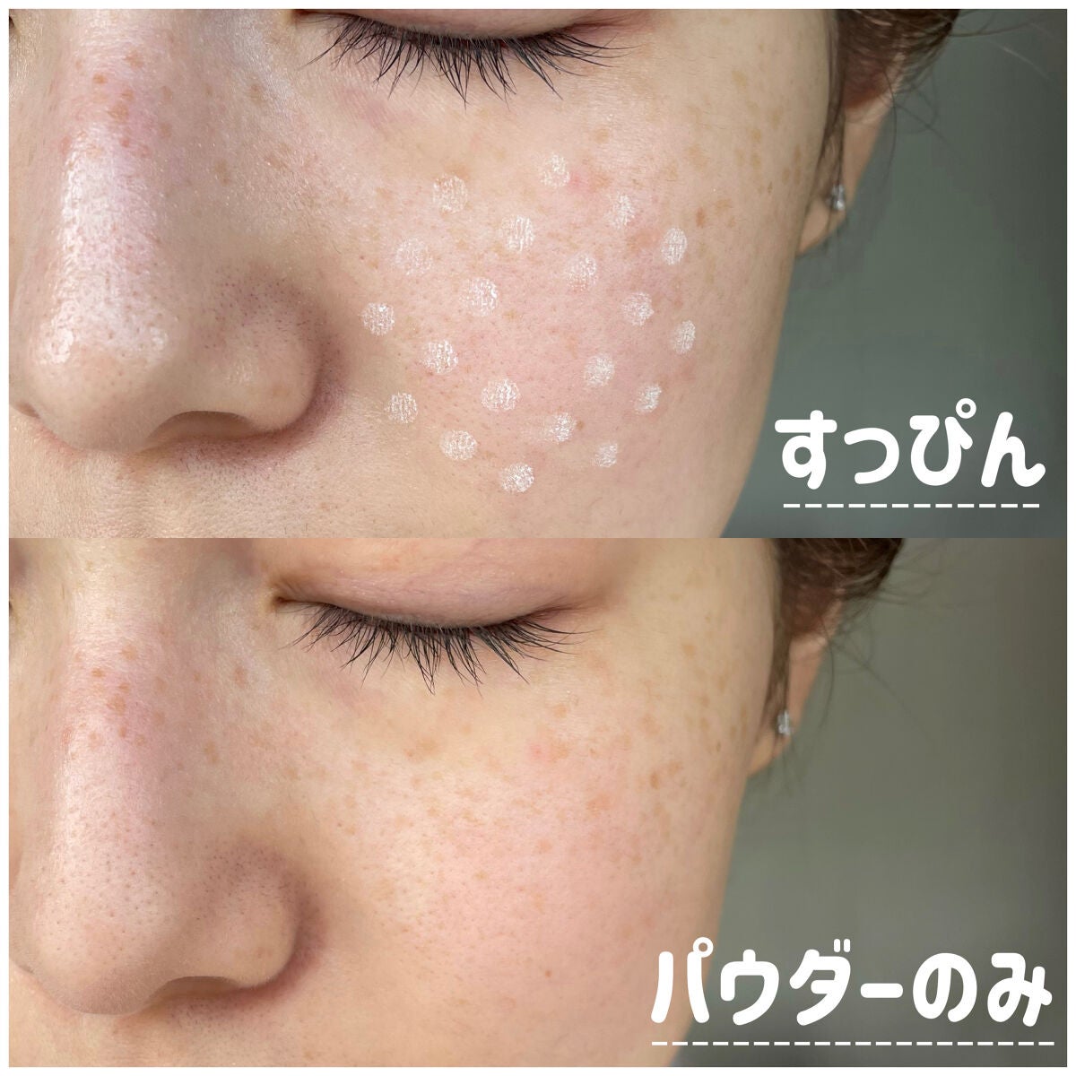 ワタユキ クリームパウダー/RISM/フェイスクリームを使ったクチコミ(5枚目)