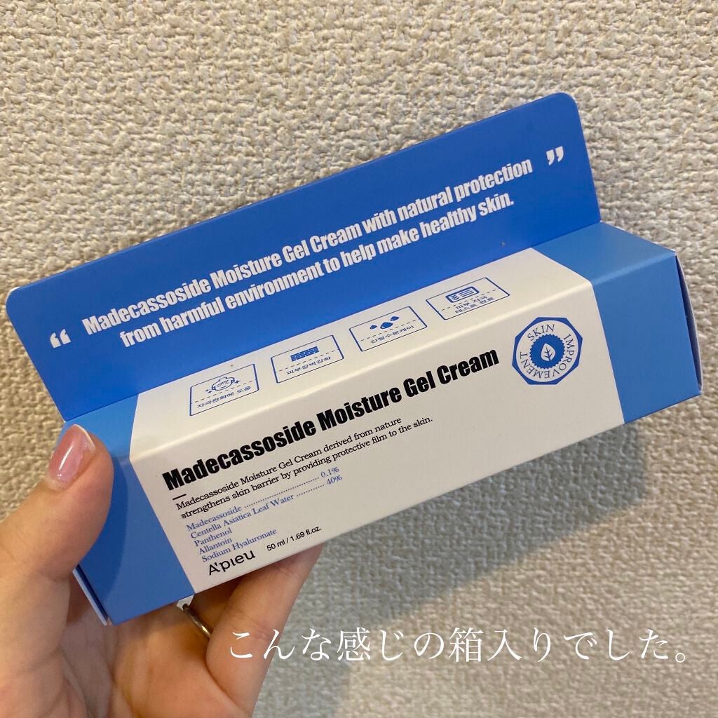 マデカソサイド水分ジェルクリーム/A’pieu/フェイスクリームを使ったクチコミ(2枚目)