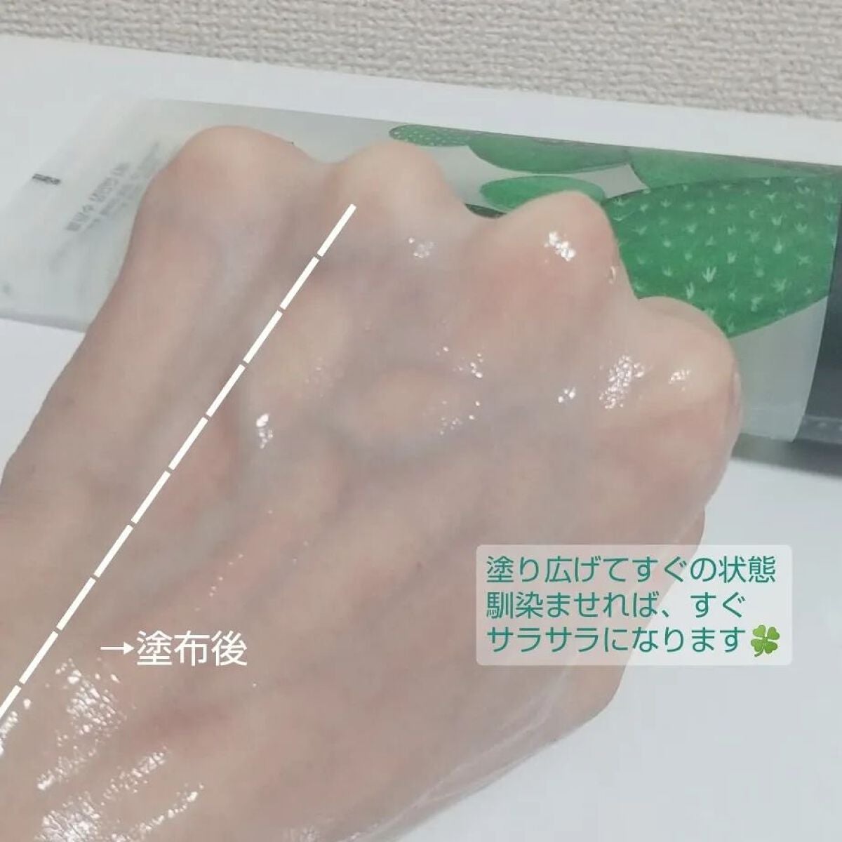 カクタススージングジェル/YADAH/ボディクリームを使ったクチコミ(4枚目)