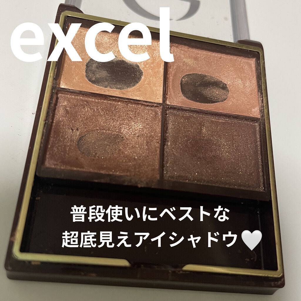 スキニーリッチシャドウ/excel/アイシャドウパレットを使ったクチコミ（1枚目）