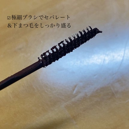 ロング&カールマスカラ アドバンストフィルム/ヒロインメイク/マスカラを使ったクチコミ(5枚目)