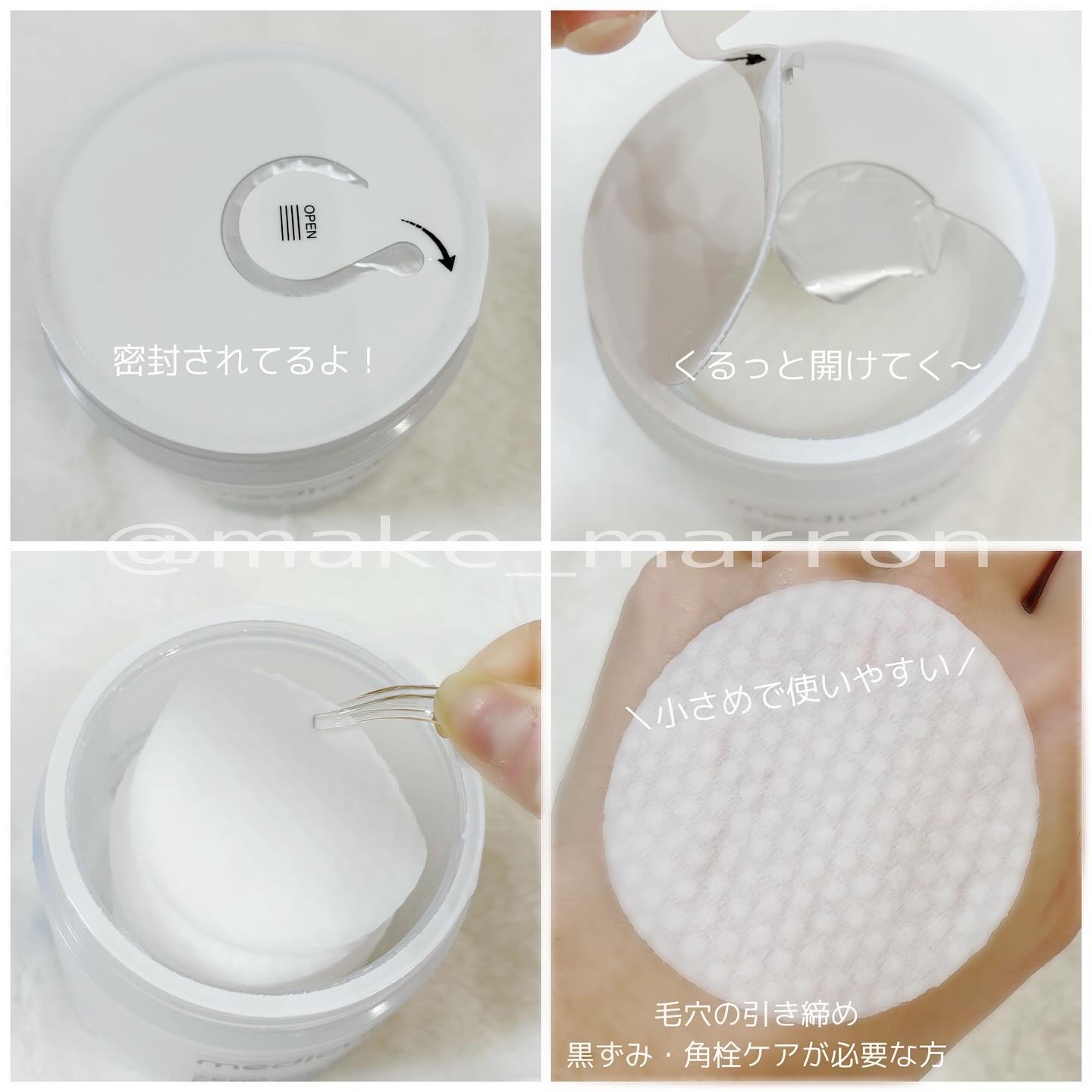 ゼロ毛穴パッド 2.0/MEDICUBE/トナーパッドを使ったクチコミ（2枚目）