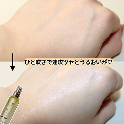 ダルバ ホワイトトリュフファーストスプレーセラム/ダルバ/ミスト状化粧水を使ったクチコミ(7枚目)