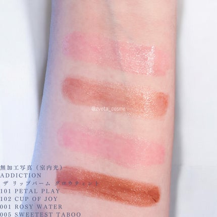 アディクション ザ リップバーム グロウティント/ADDICTION/リップティントを使ったクチコミ(2枚目)