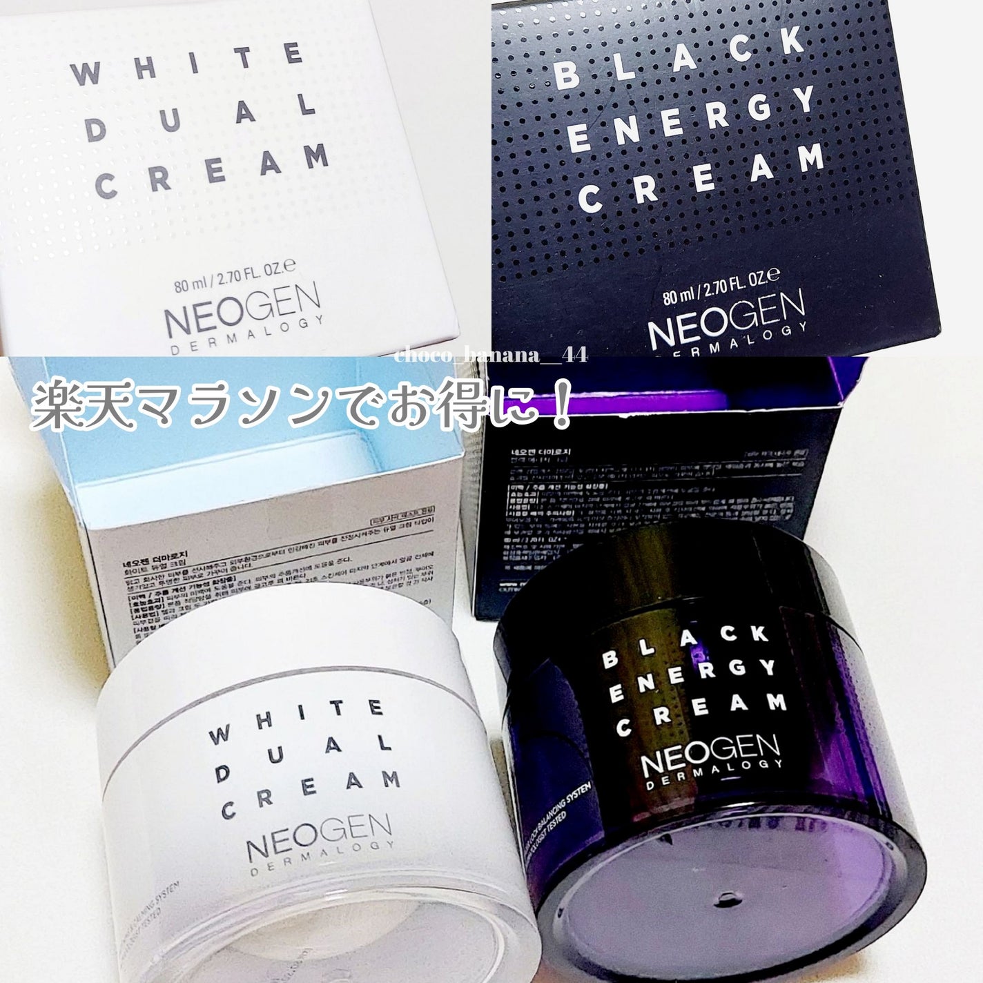 ホワイトデュアルクリーム/NEOGEN/フェイスクリームを使ったクチコミ(10枚目)