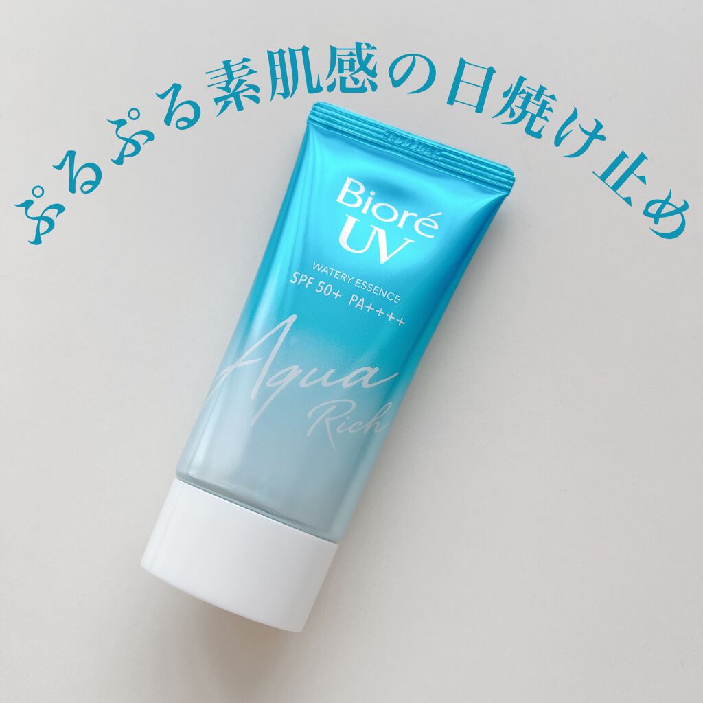 ビオレUV アクアリッチウォータリーエッセンス/ビオレ/日焼け止め・UVケアを使ったクチコミ(1枚目)
