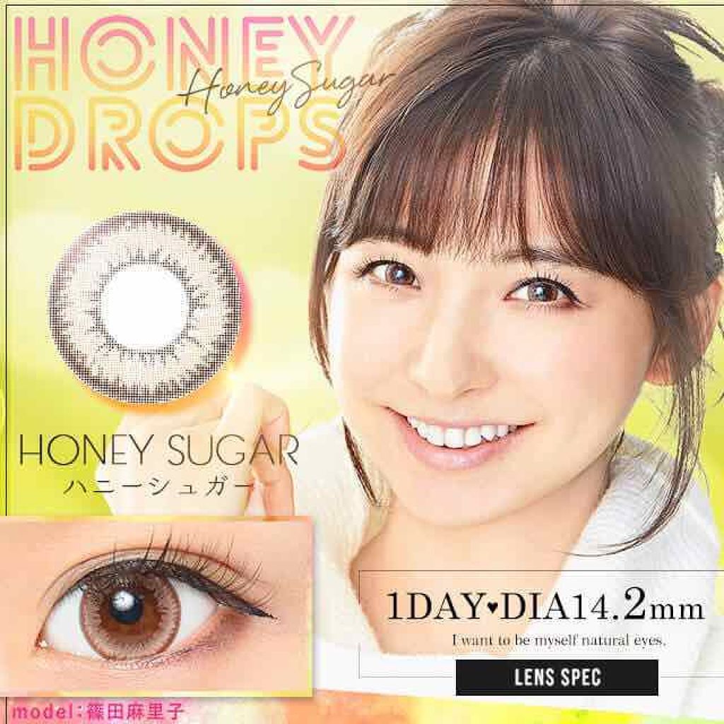 ハニードロップス/HONEY DROPS/カラーコンタクトレンズを使ったクチコミ(3枚目)