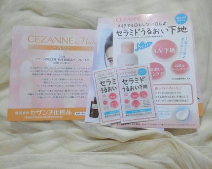 朝用スキンコンディショナー UVミルク/CEZANNE/日焼け止めミルクを使ったクチコミ(1枚目)