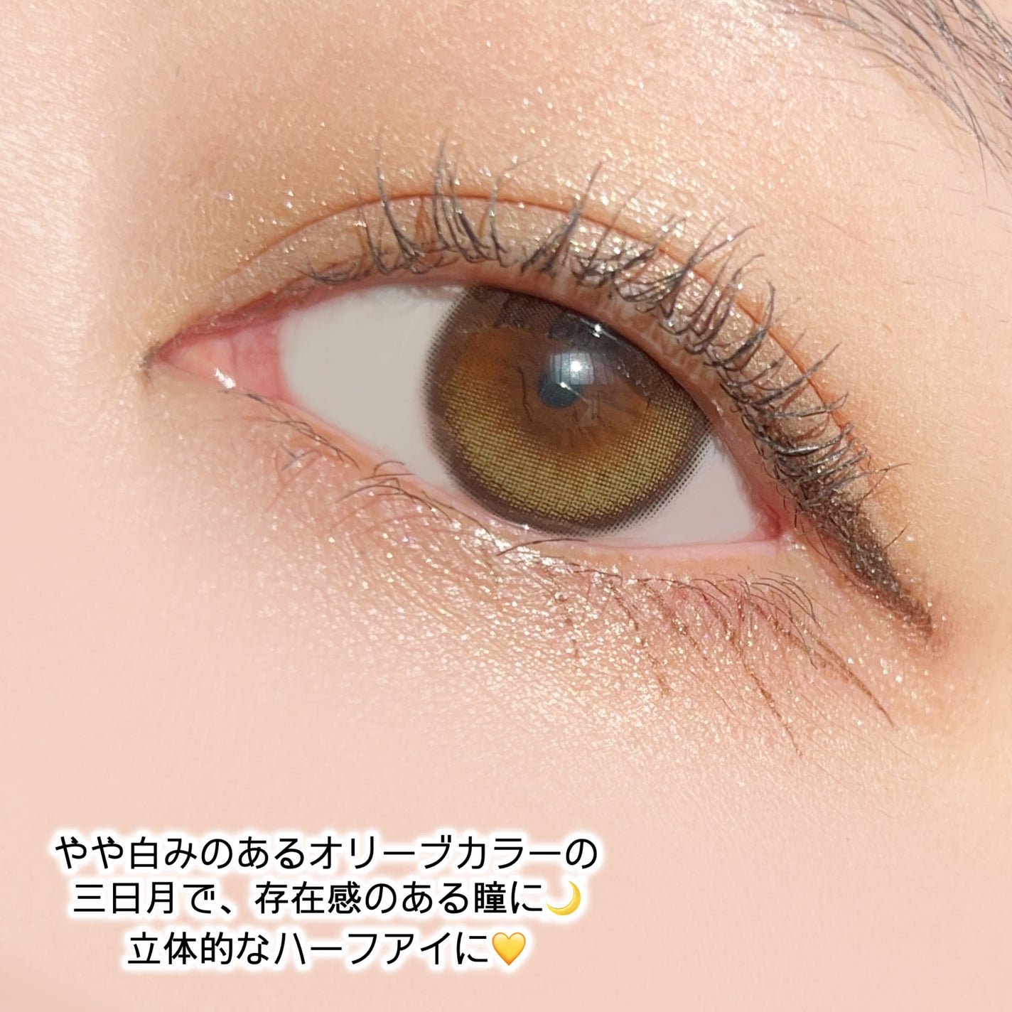 Glowy 1day/OLENS/ワンデー(1DAY)カラコンを使ったクチコミ(4枚目)