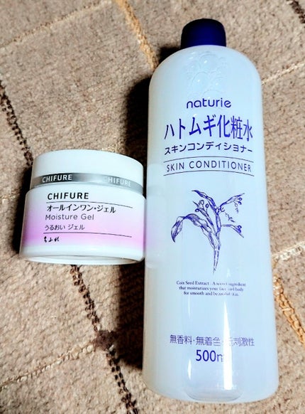 ハトムギ化粧水(ナチュリエ スキンコンディショナー R )/ナチュリエ/化粧水を使ったクチコミ(1枚目)