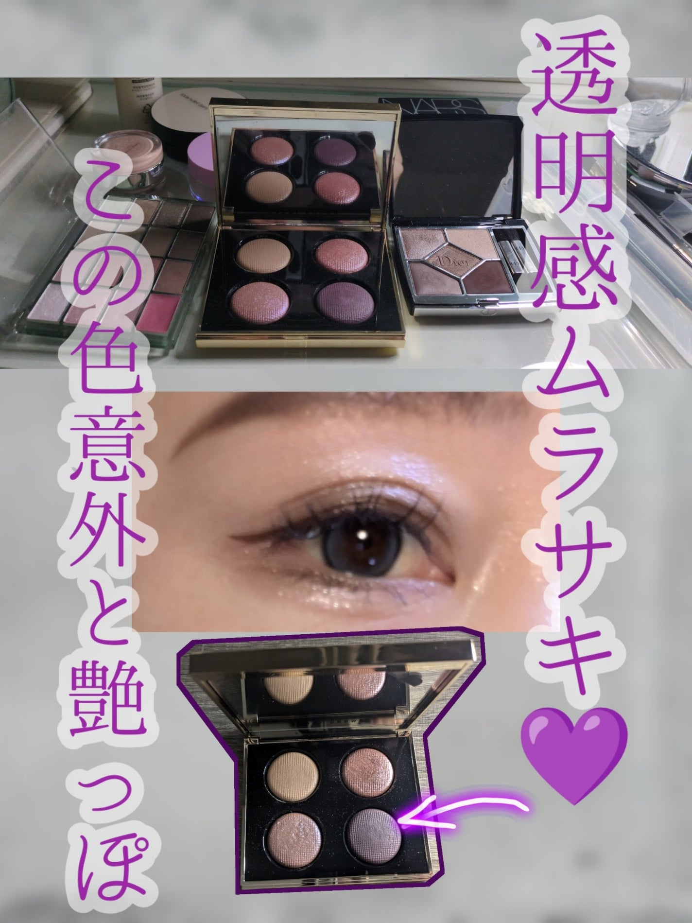 ソフトブラーリングアイパレット/wakemake/アイシャドウパレットを使ったクチコミ(1枚目)