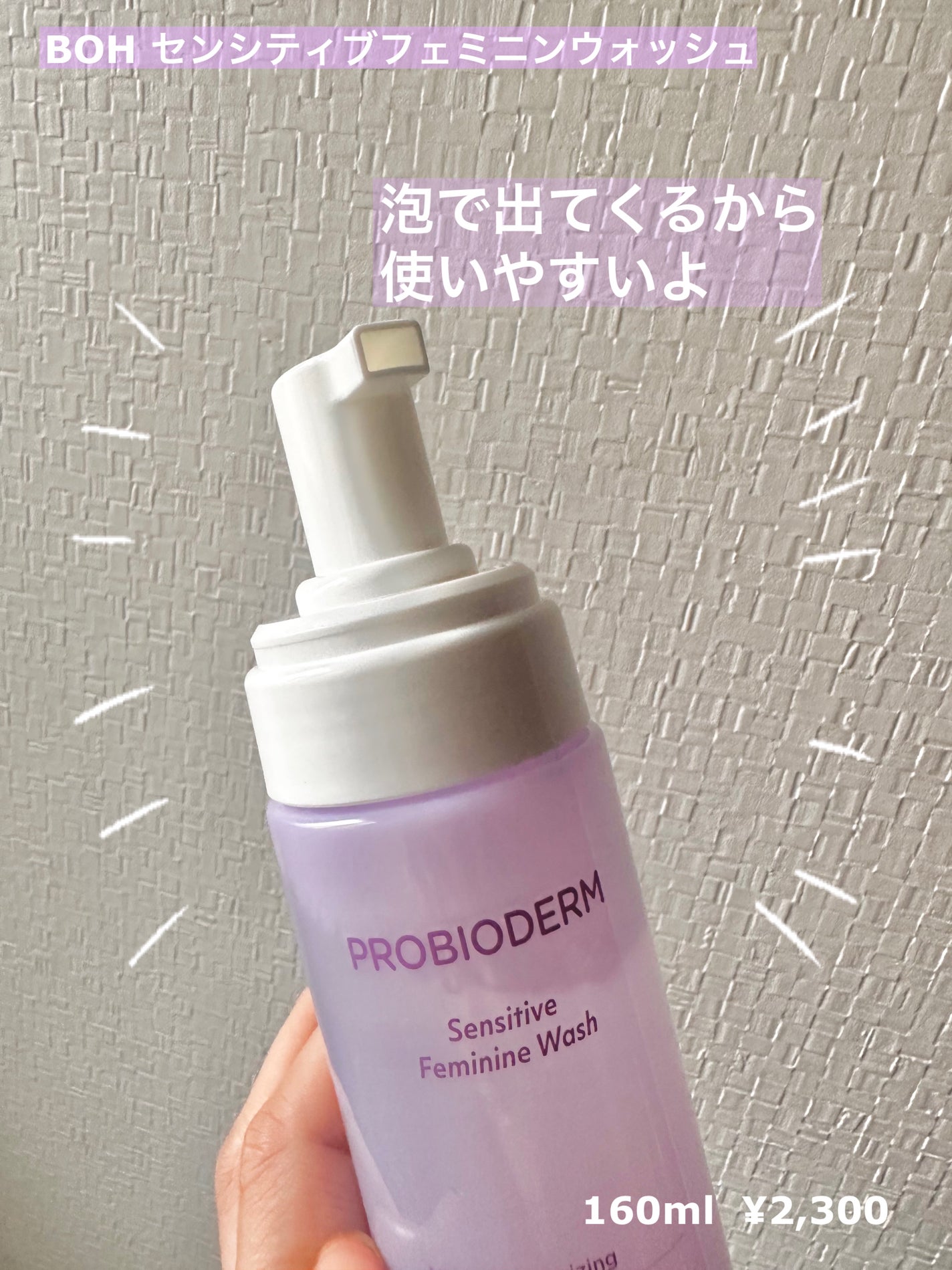 クレンジング モイスチャライジングオイル/Lip Intimate Care/デリケートゾーンケアを使ったクチコミ(2枚目)