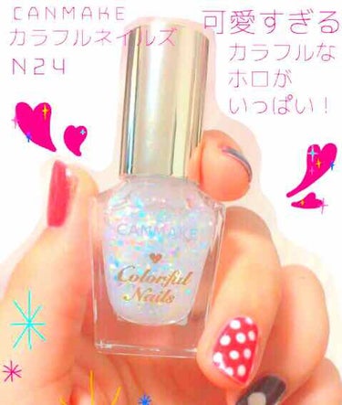 TAKE A LAYER LAYERING NAIL LACQUER /3CE/マニキュアを使ったクチコミ（1枚目）