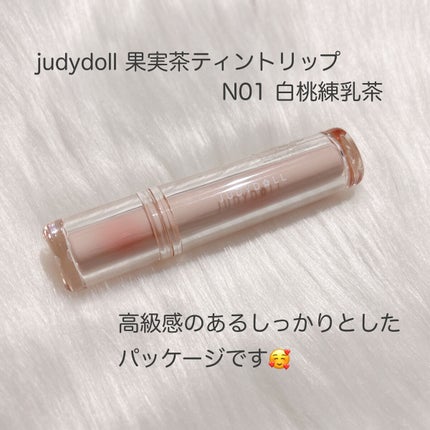 JUDYDOLL 果実茶ティントリップ/JUDYDOLL/リップティントを使ったクチコミ(2枚目)