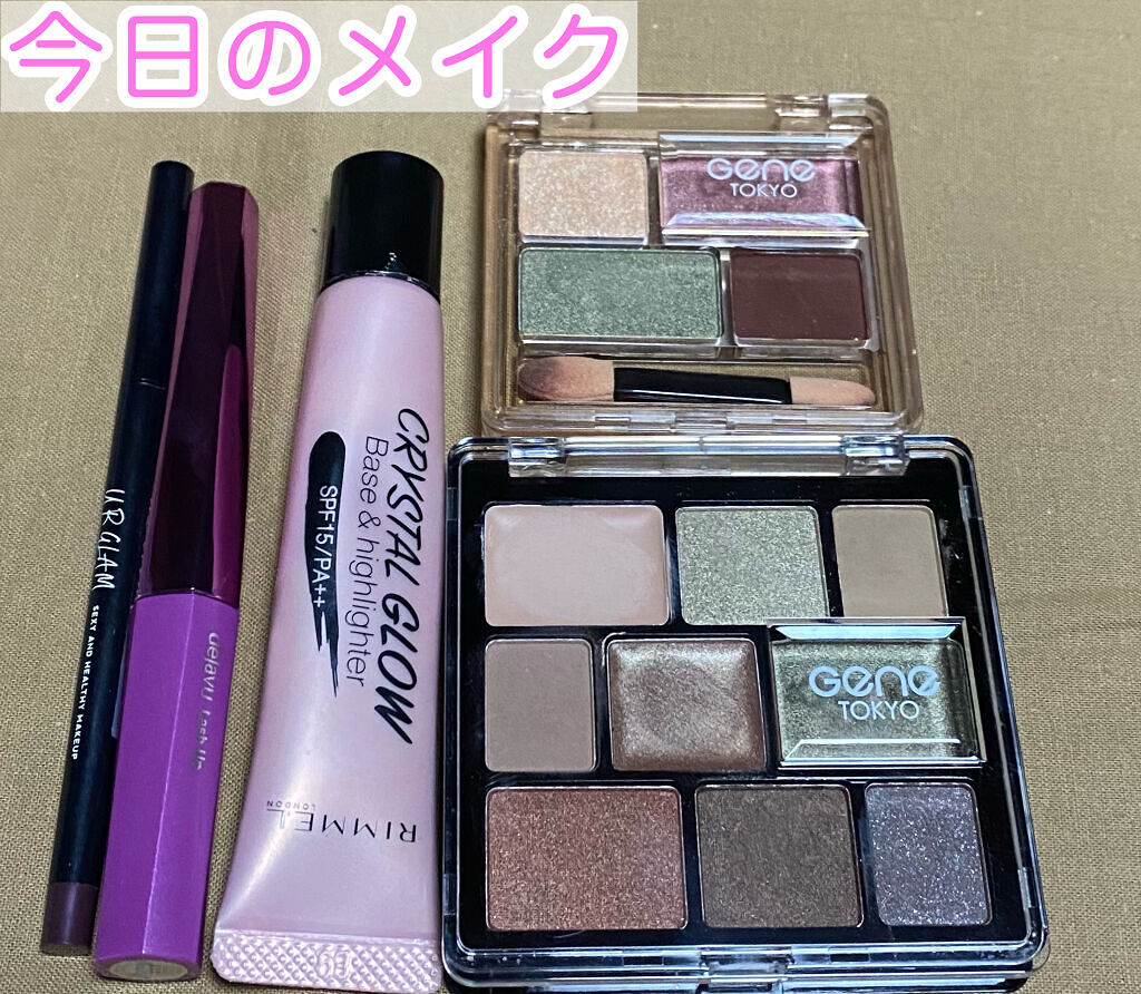 クリスタル グロウ ベース＆ハイライター 002 クリスタル　グロウ　ピンク/リンメル ロンドン/化粧下地を使ったクチコミ（1枚目）