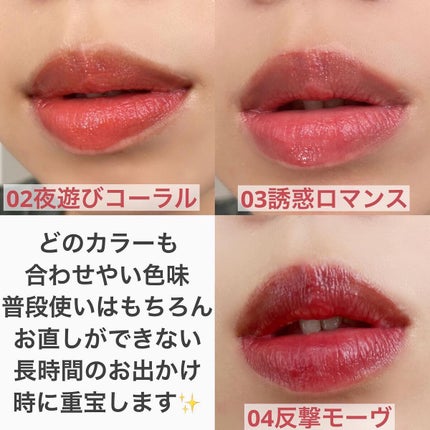 リップアーマー/KiSS/口紅を使ったクチコミ(7枚目)