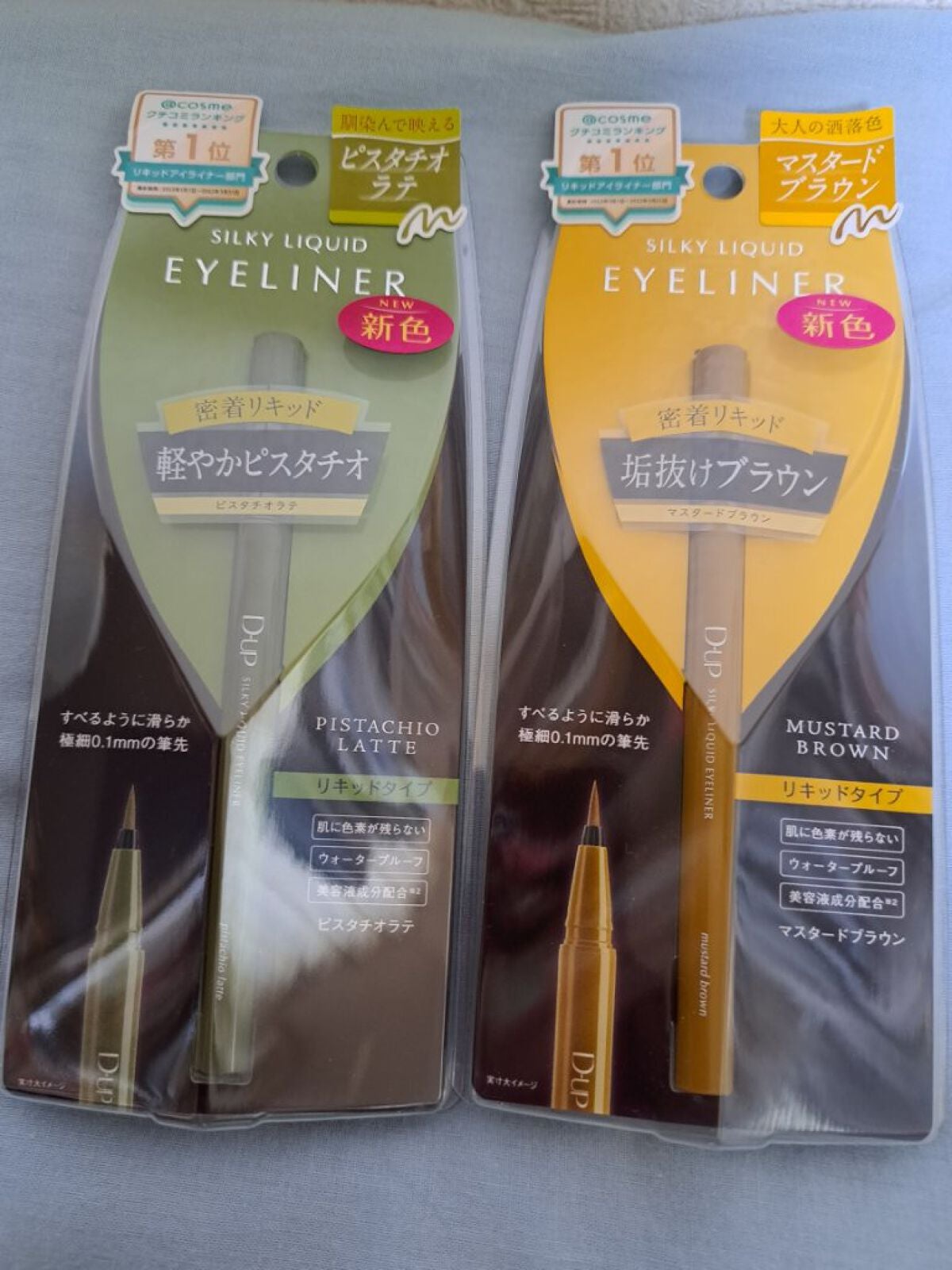 シルキーリキッドアイライナーWP/D-UP/リキッドアイライナーを使ったクチコミ(1枚目)