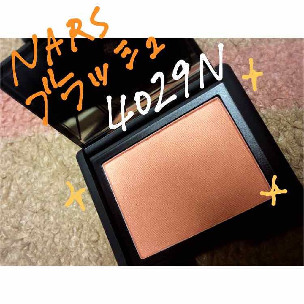 ブラッシュ/NARS/パウダーチークを使ったクチコミ（1枚目）