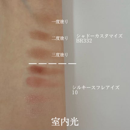 シルキースフレアイズ/キャンメイク/アイシャドウパレットを使ったクチコミ(2枚目)