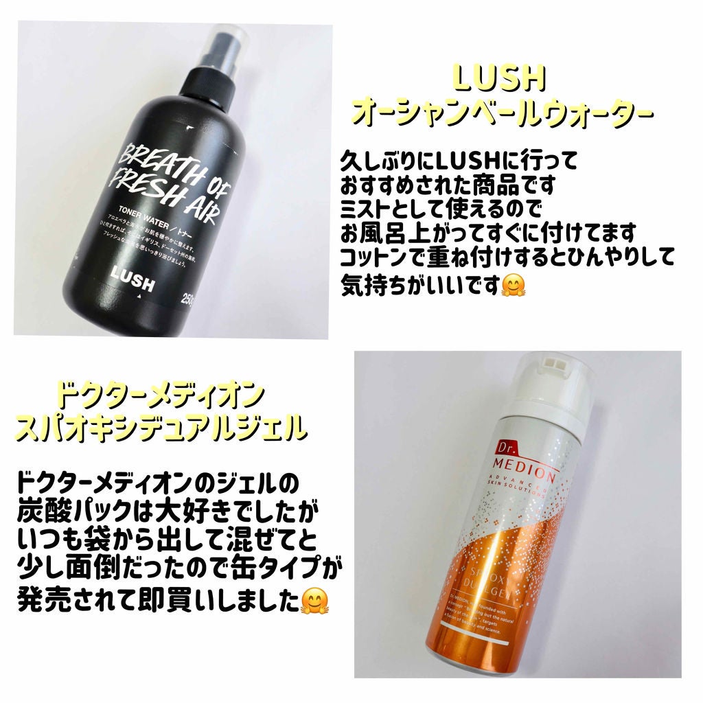 モイストバランス ローション/ACSEINE/化粧水を使ったクチコミ(3枚目)