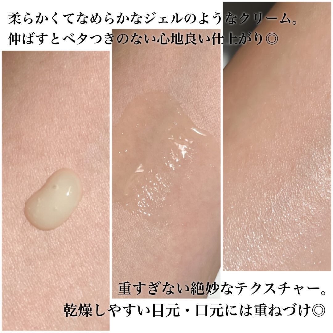 TOUQU to tone クリムジョン/TOUQU to tone/乳液を使ったクチコミ(4枚目)