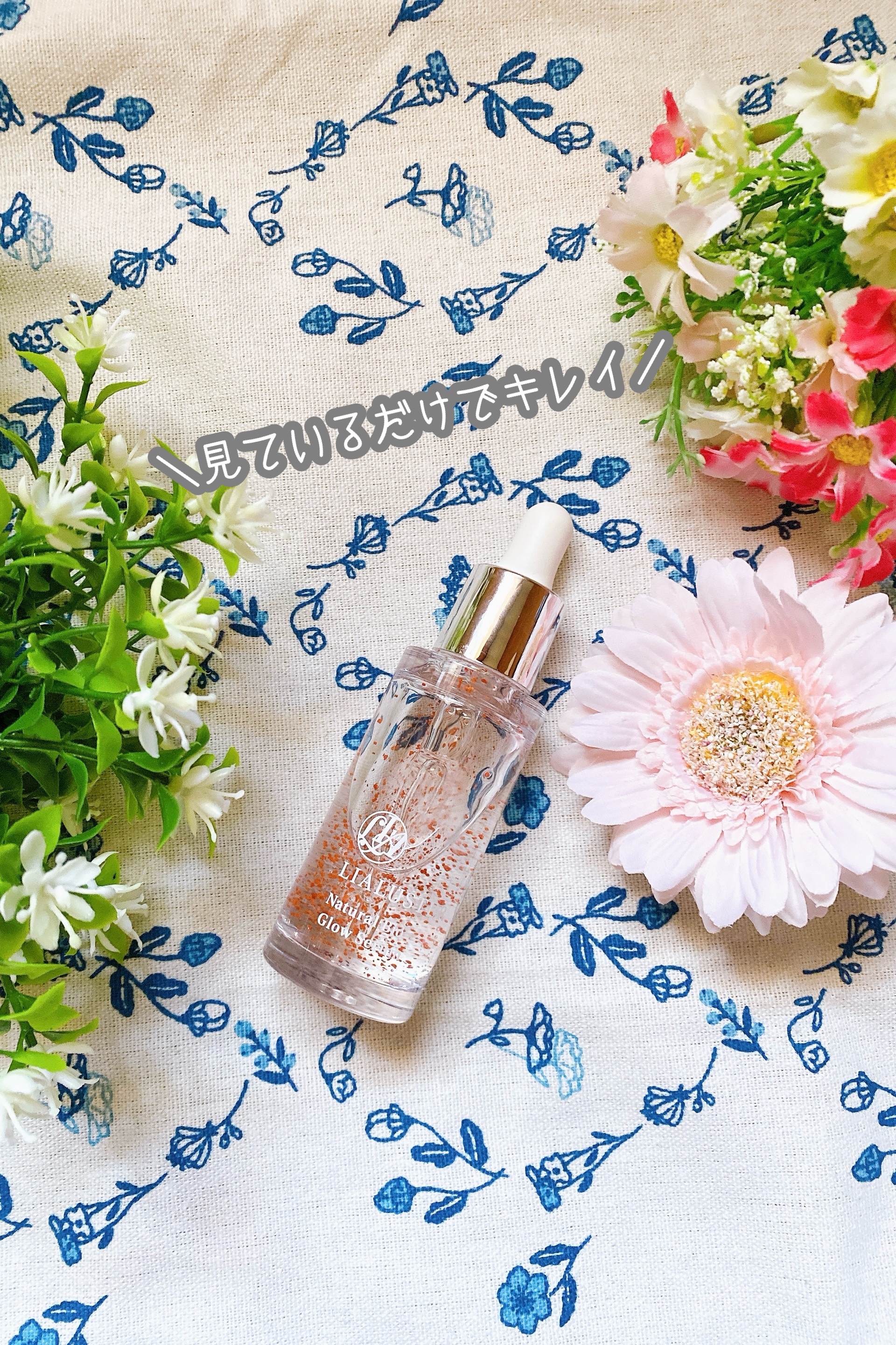 ナチュラルビオグロウセラム/LIALUSTER/美容液を使ったクチコミ（3枚目）