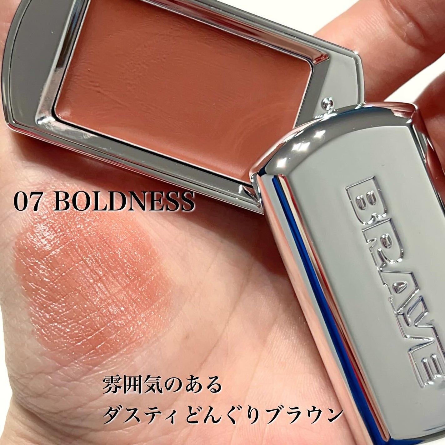 BRAYE LIPSLEEK/BRAYE/口紅を使ったクチコミ(4枚目)