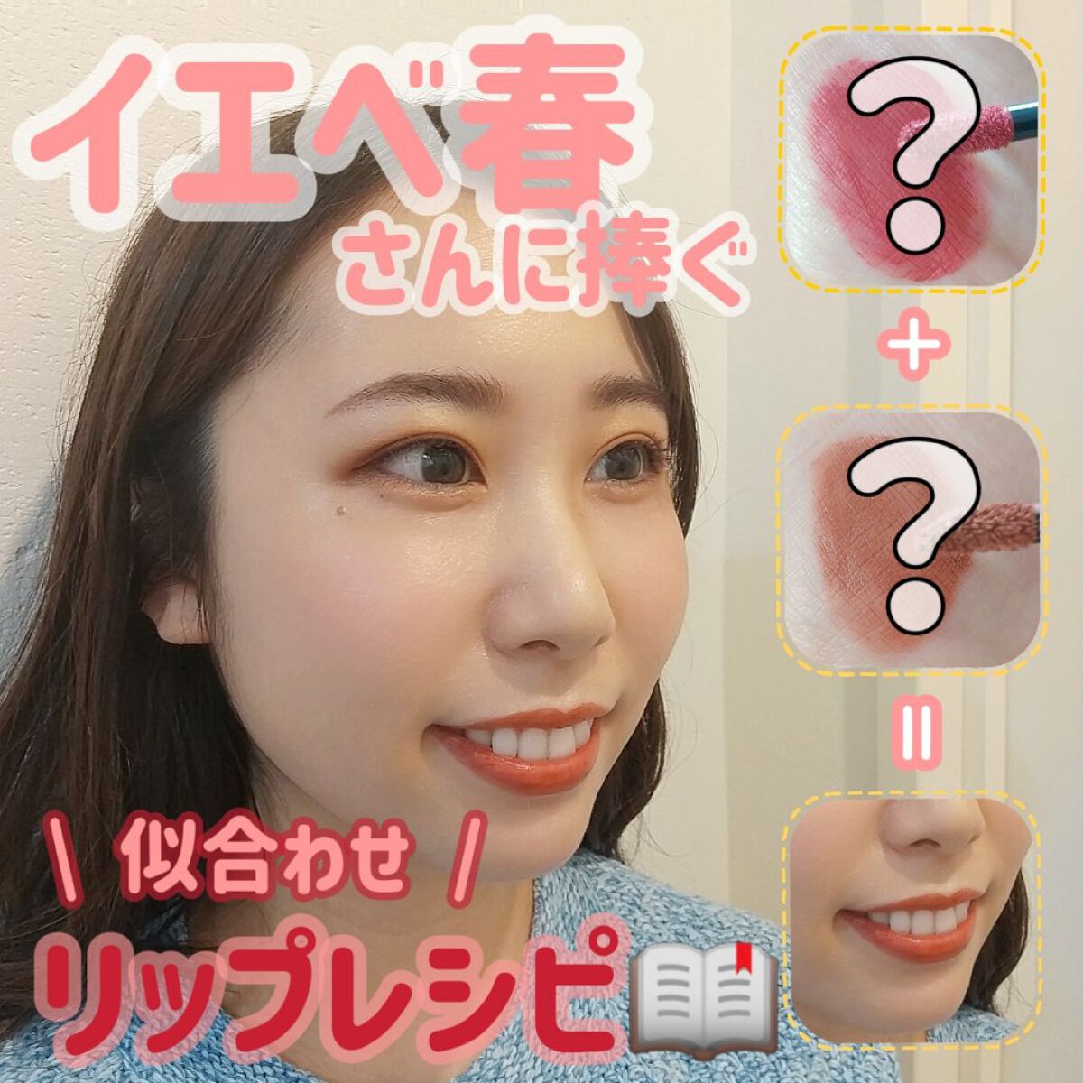 ミネラルインナートリートメントベース/エトヴォス/化粧下地を使ったクチコミ（1枚目）