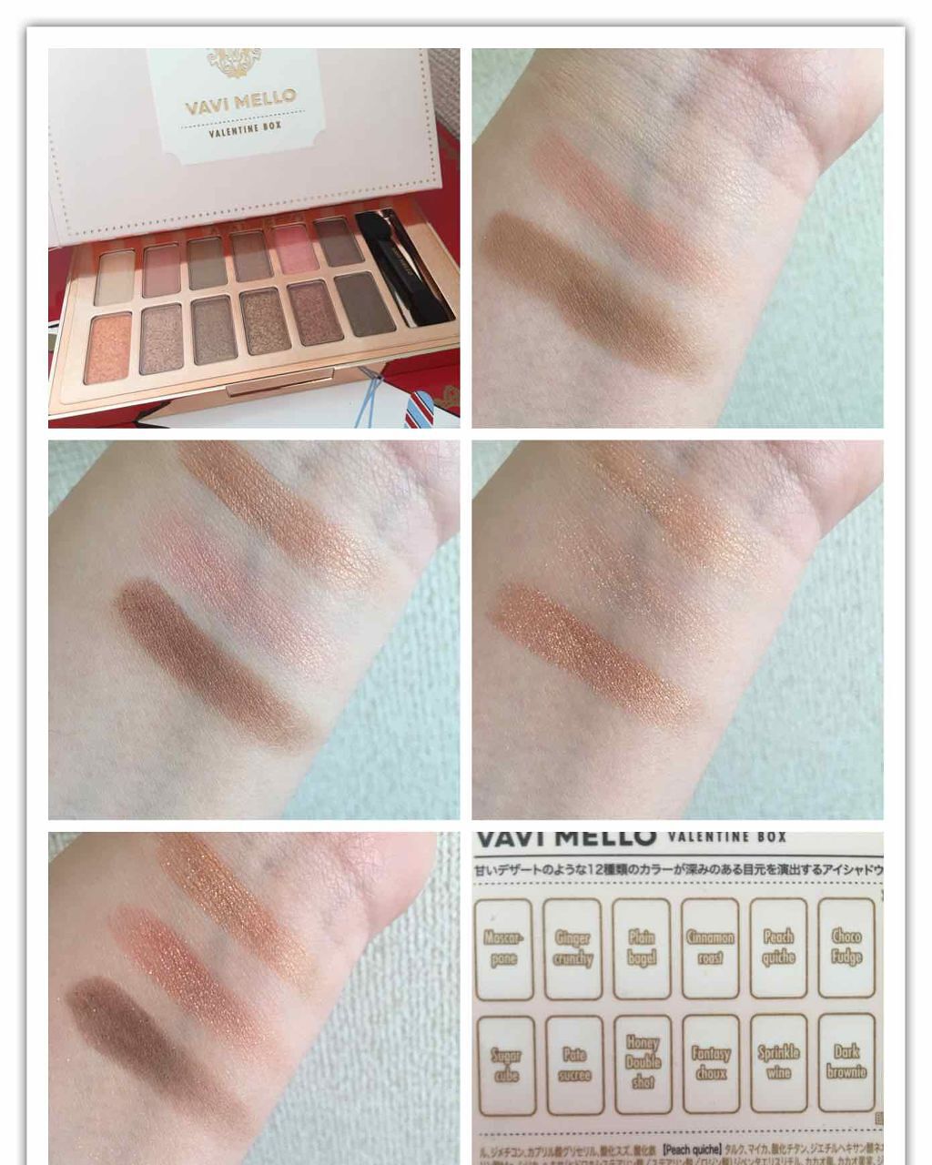 バレンタインボックス/VAVI MELLO/アイシャドウパレットを使ったクチコミ(1枚目)