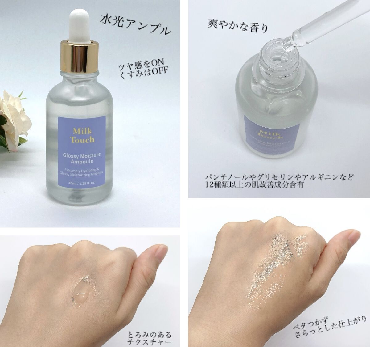 グロッシー モイスチャー パッド/Milk Touch/トナーパッドを使ったクチコミ（3枚目）